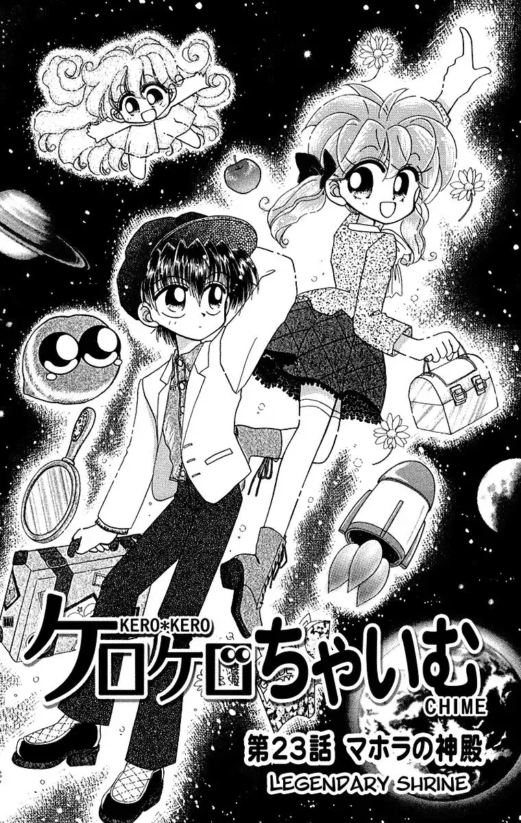 Kero Kero Chime Chapter 23 2